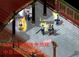 ��ο����ڴ�����Ϸ�л�ȡ����װ����