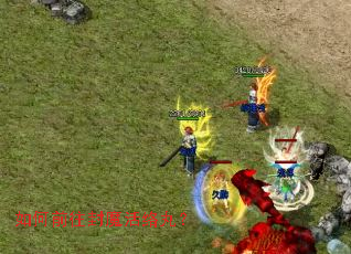 如何前往封魔活络丸? 如何前往封魔活络丸?