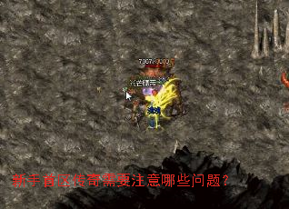 ��������������Ҫע����Щ���⣿