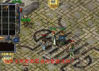 如何发挥默契配合的显著优势? 如何发挥默契配合的显著优势?