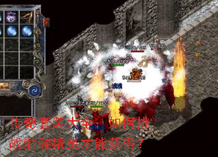 ������װ��ȫ�������ս���þ�����ܻ�ã�