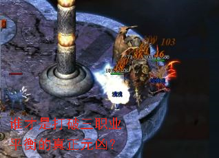 ˭���Ǵ�����ְҵƽ�������Ԫ�ף�