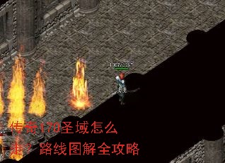 ����170ʥ����ô�ߣ�·��ͼ��ȫ����