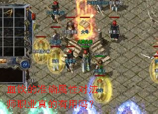 Ѫ����׼ȷ���ԶԷ�ʦְҵ���������