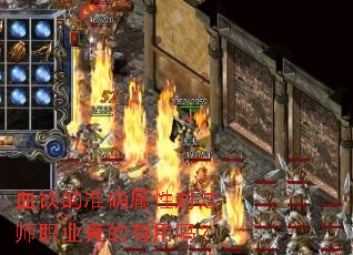 Ѫ����׼ȷ���ԶԷ�ʦְҵ���������