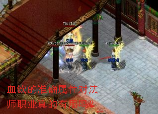 Ѫ����׼ȷ���ԶԷ�ʦְҵ���������