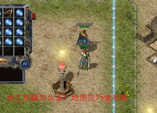 Զ�ŷ�����ô�ߣ���ͼ����ȫ����