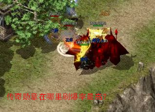 ����ѫ��������ˢ������ߣ�