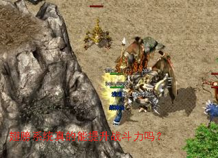 ���ϵͳ���������ս������