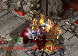 ��γɹ������ħ�����İ�Ұ����