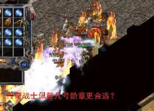 ����սʿ�������ѫ�¸����ʣ�