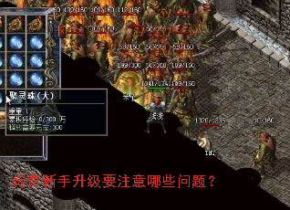 ������������Ҫע����Щ���⣿