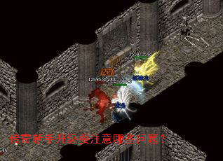 ������������Ҫע����Щ���⣿