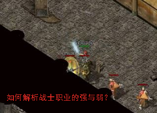 ��ν���սʿְҵ��ǿ������