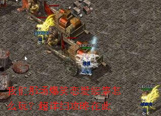 �����ǳ���Ц����������ô�棿����ϸ�����ڴ�