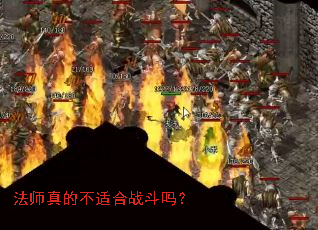 ��ʦ��Ĳ��ʺ�ս����