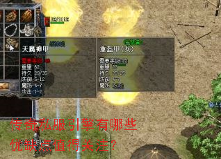 ����˽����������Щ��ȱ��ֵ�ù�ע��