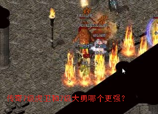 ����7��������7�������ĸ���ǿ��