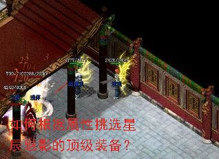 ��θ���������ѡ�ǳ���Ӱ�Ķ���װ����