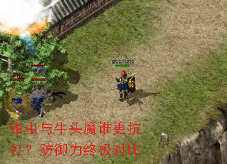 ǯ����ţͷħ˭�����򣿷������ռ��Ա�