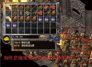 �����ȷ���ܴ�����Ϸ�е�����