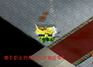 �ĸ�ְҵ������������Ч�ʣ�