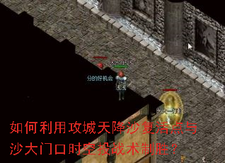 ������ù����콵ɳ�������ɳ���ſ�ʱ��Ͷս����ʤ��