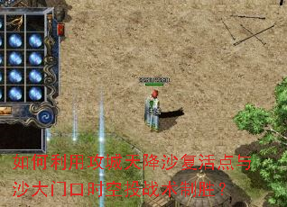 ������ù����콵ɳ�������ɳ���ſ�ʱ��Ͷս����ʤ��