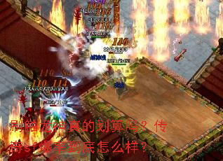 ˢ��������Ļ����𣿴���sf���ʵ�����ô����