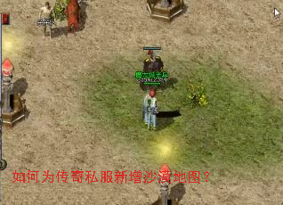 ���Ϊ����˽������ɳĮ��ͼ��