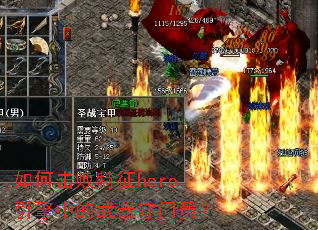 ��λ�������hero�����е���������Ա��