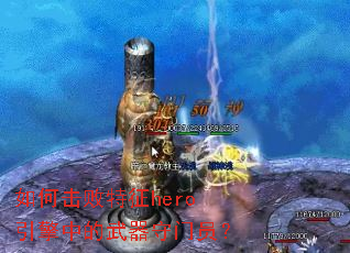 ��λ�������hero�����е���������Ա��