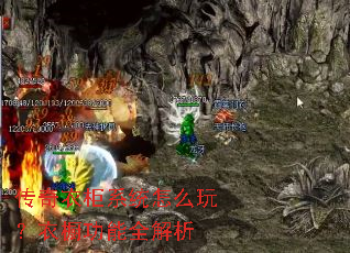 传奇衣柜系统怎么玩?衣橱功能全解析 传奇衣柜系统怎么玩?衣橱功能全解析