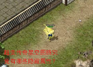 ���䴫���ǿ�ͼ�ھ�������Щ�������ԣ�