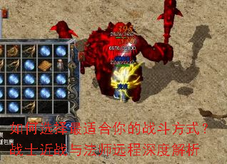 ���ѡ�����ʺ����ս����ʽ��սʿ��ս�뷨ʦԶ����Ƚ���