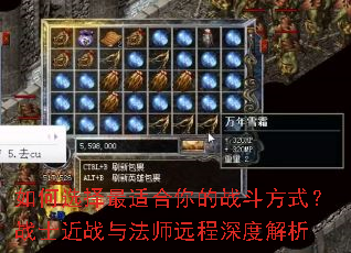 ���ѡ�����ʺ����ս����ʽ��սʿ��ս�뷨ʦԶ����Ƚ���