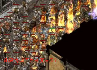 幽冥海如何兑换魔法盾? 幽冥海如何兑换魔法盾?