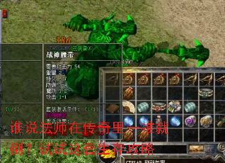 ˭˵��ʦ�ڴ�����һ�ƾ͵��������������湥��