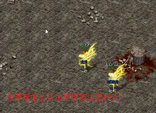 ������ҹ��ϵĶ����淨��ʲô��