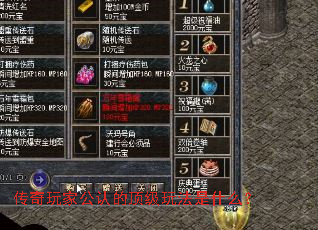 ������ҹ��ϵĶ����淨��ʲô��