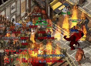 ����սս��ο���ս������ʤ����ȫ����