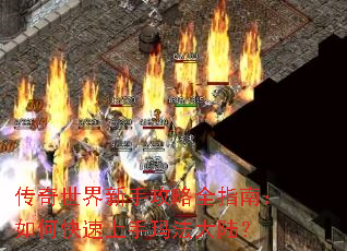 �����������ֹ���ȫָ�ϣ���ο��������귨��½��