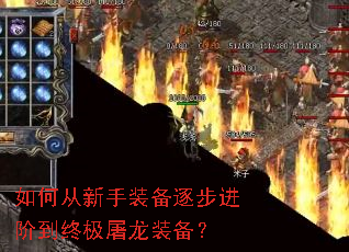 ��δ�����װ���𲽽��׵��ռ�����װ����