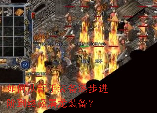 ��δ�����װ���𲽽��׵��ռ�����װ����