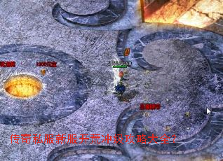 ����˽���·����ĳ弶���Դ�ȫ��