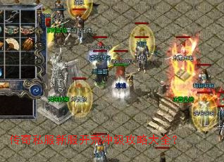 ����˽���·����ĳ弶���Դ�ȫ��