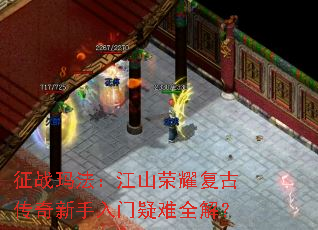 ��ս�귨����ɽ��ҫ���Ŵ���������������ȫ�⣿