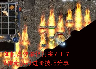 ��θ�Чˢ�ִ򱦣�1.76����˽�����׼��ɷ���