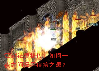 ������ش������һҹ֮��ɨƽ����֮����