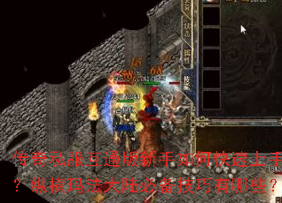 ����˽����ͨ��������ο������֣��ݺ��귨��½�ر���������Щ��